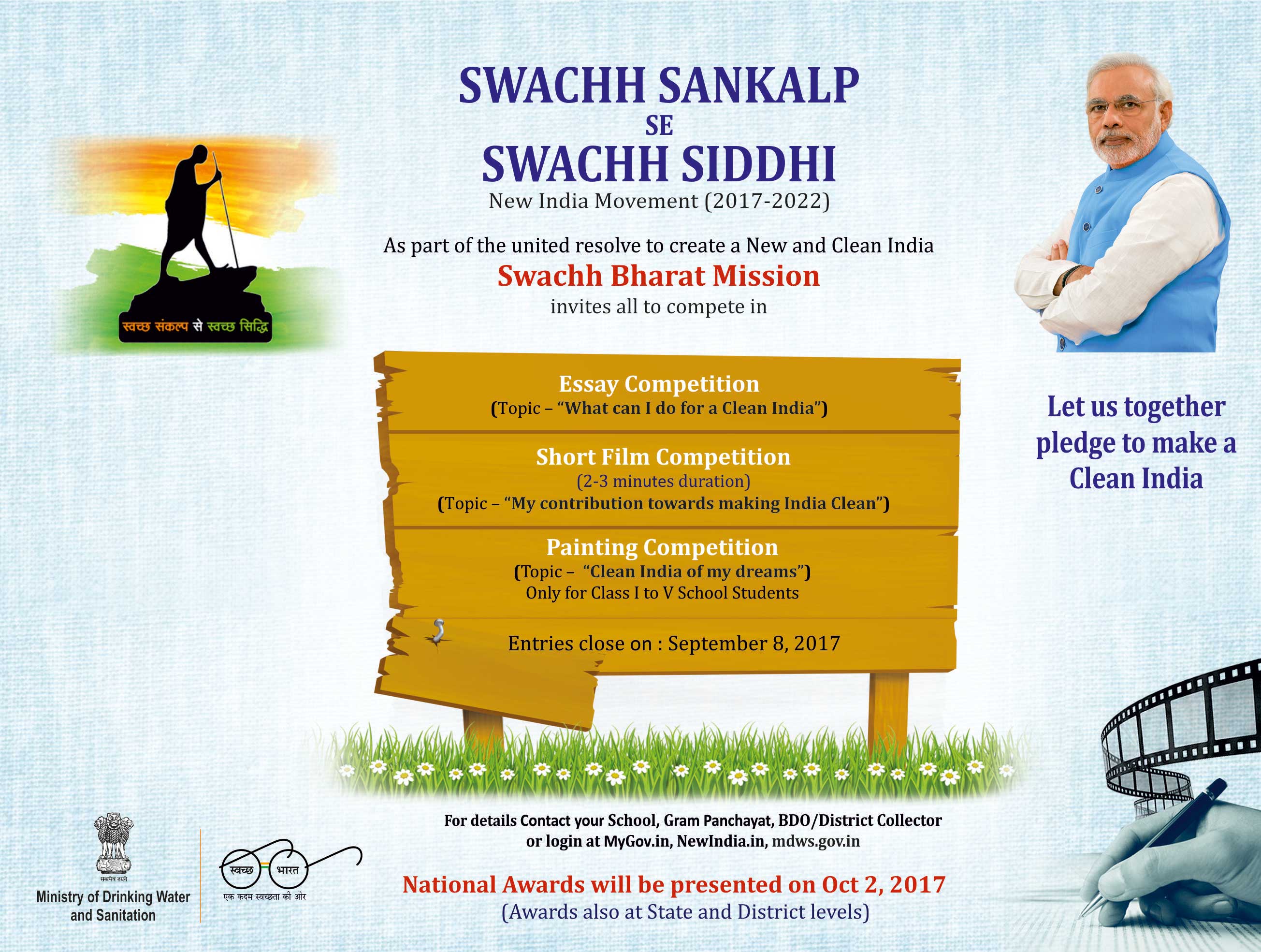 MDWS organizes ODF Collectors’ Conference on Swachh Bharat in LBSNAA